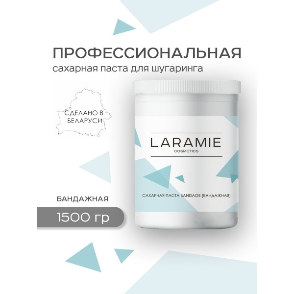 Сахарная паста Laramie Бандажная (корректор) 1500гр.