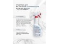 Аквадез средство для дезинфекции(экстренной) с распылителем 0.75л