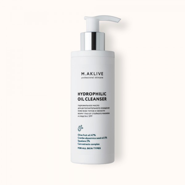Гидрофильное масло для дополнительного очищения  Maklive 200мл.