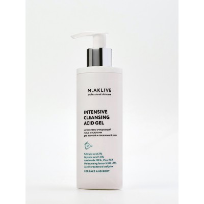 Интенсивно очищающий гель с кислотами(для жирной и проблемной кожи) Maklive 200 мл.