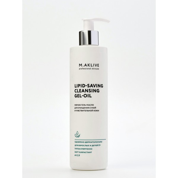 Липидосохраняющее гель-масло для очищения(для сухой и чувствительной кожи) Maklive 300 мл.