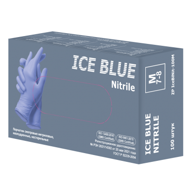 Перчатки нитриловые MATRIX Violet Blue Nitrile, размер S, 100шт/50пар