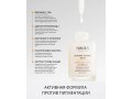 Сыворотка липосомальная  с витамином C Nikols professional 30мл.